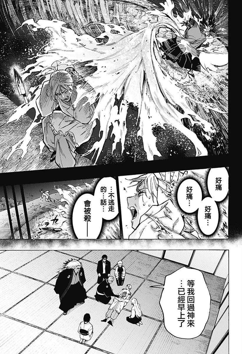 第95话