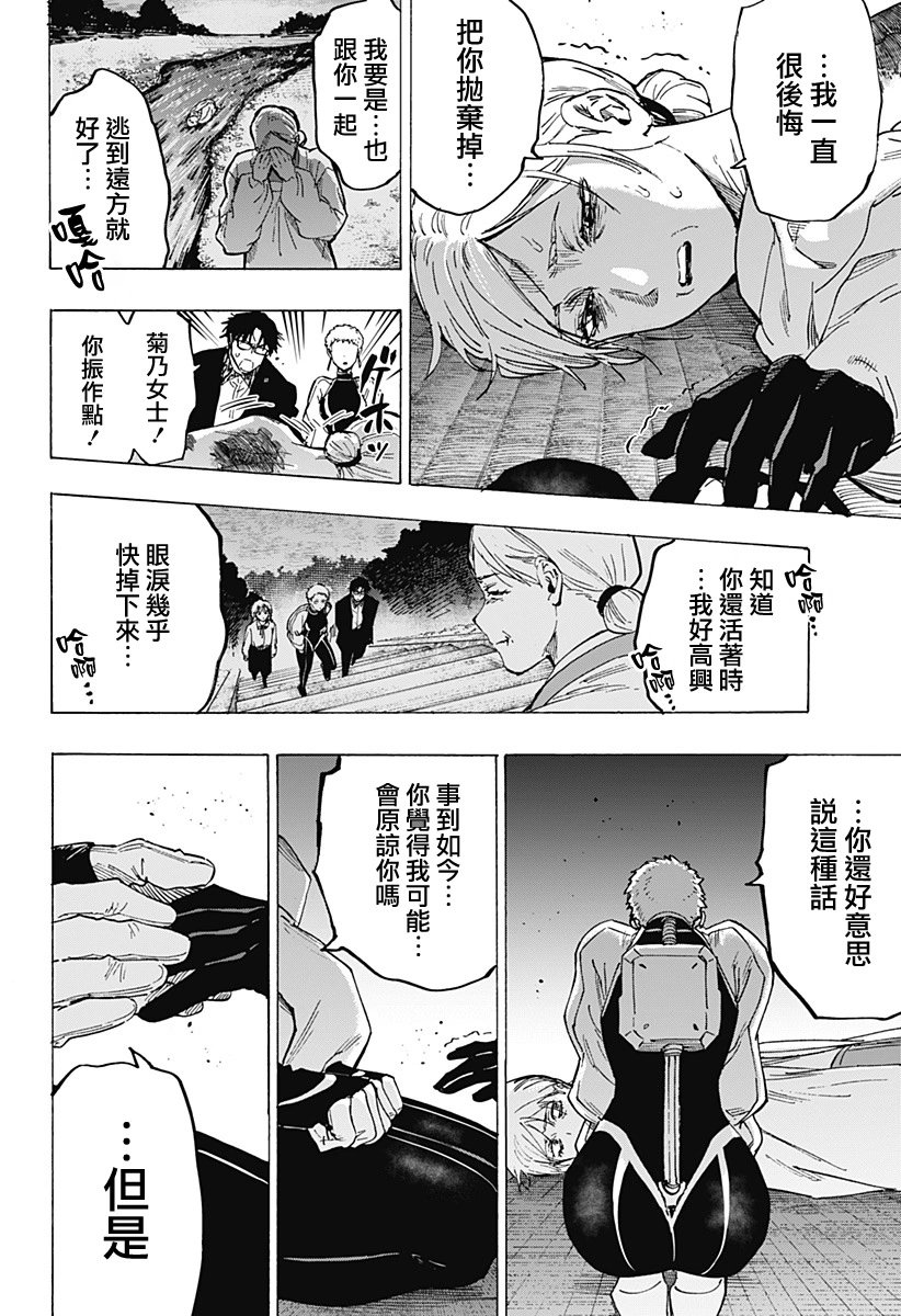 第95话