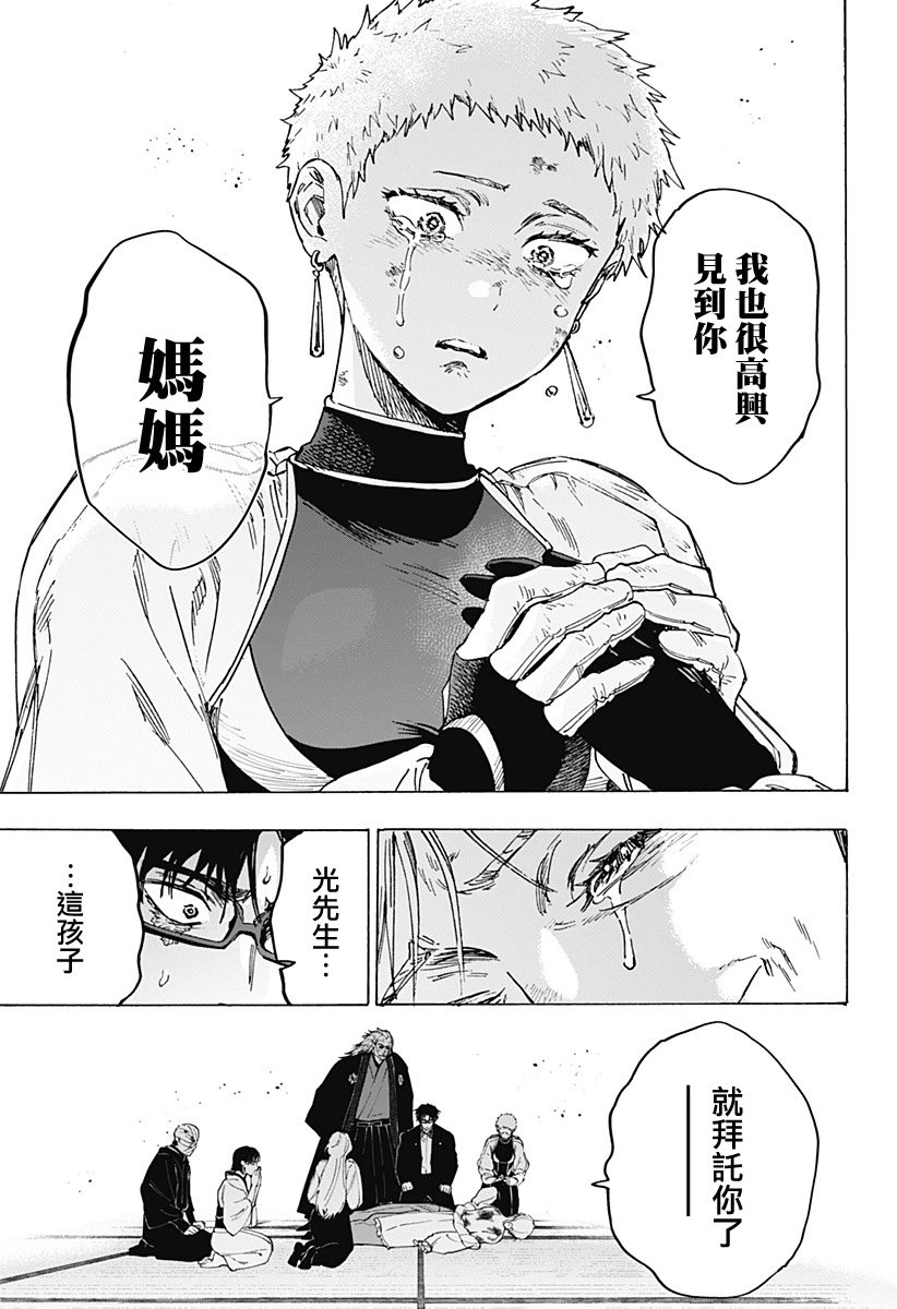 第95话