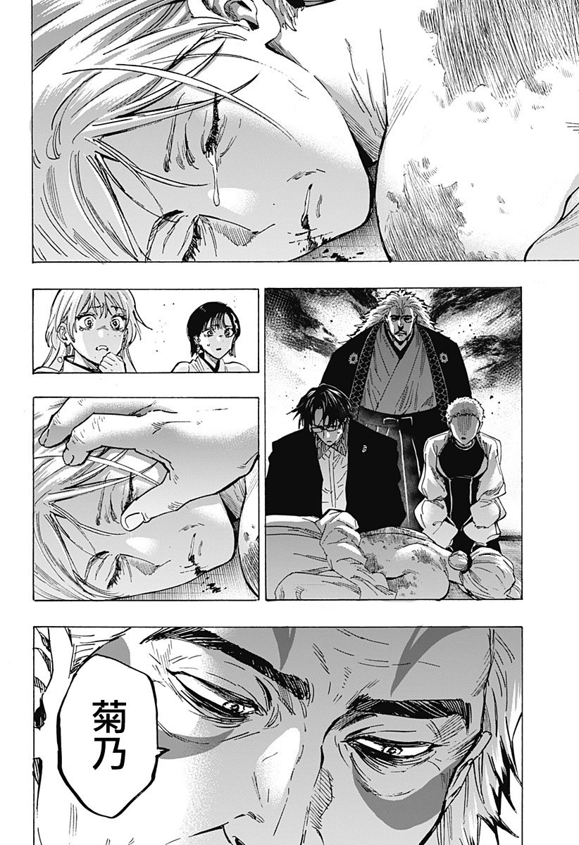 第95话