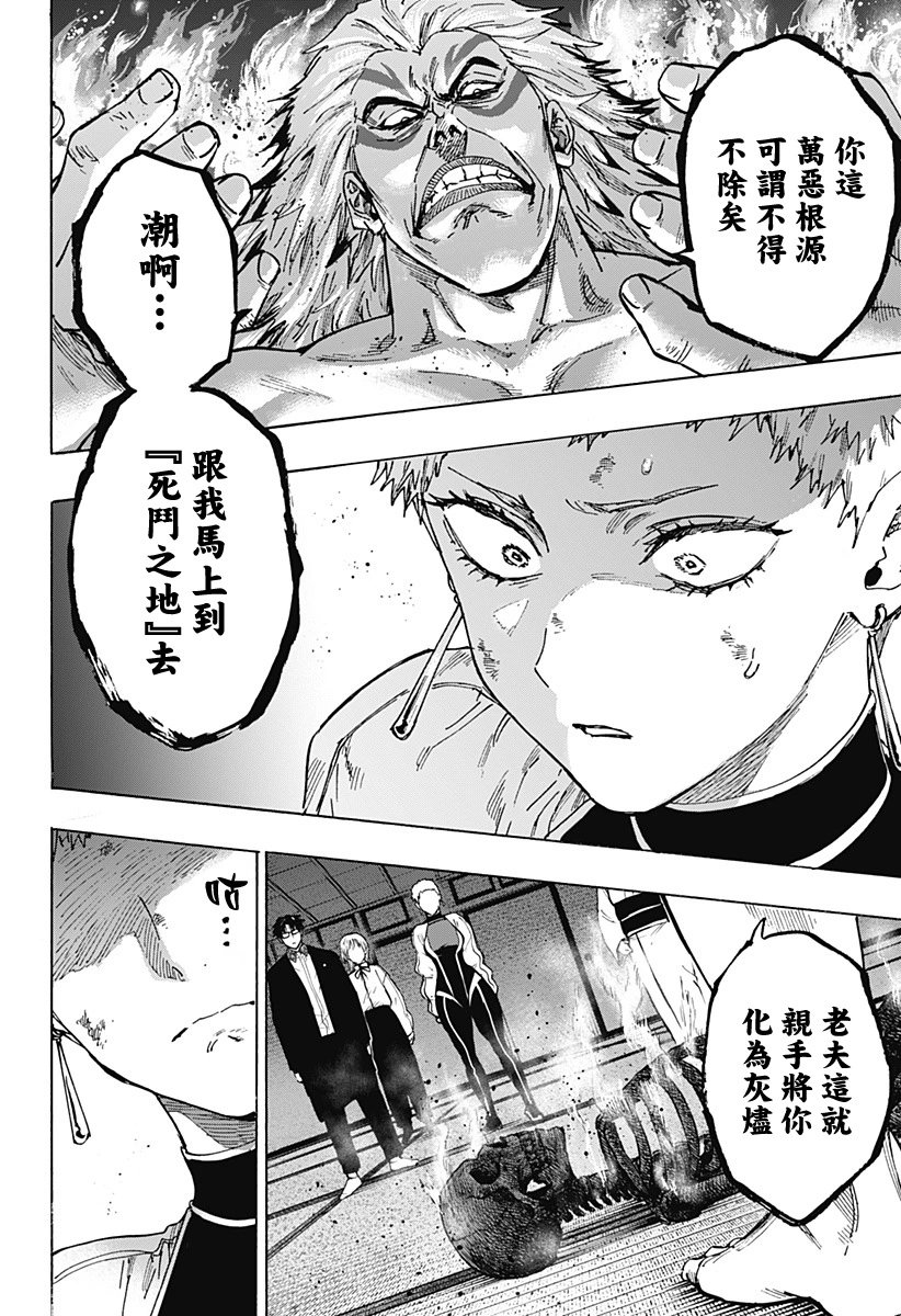 第96话