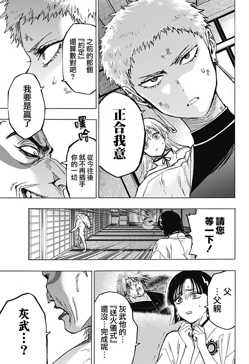 第96话
