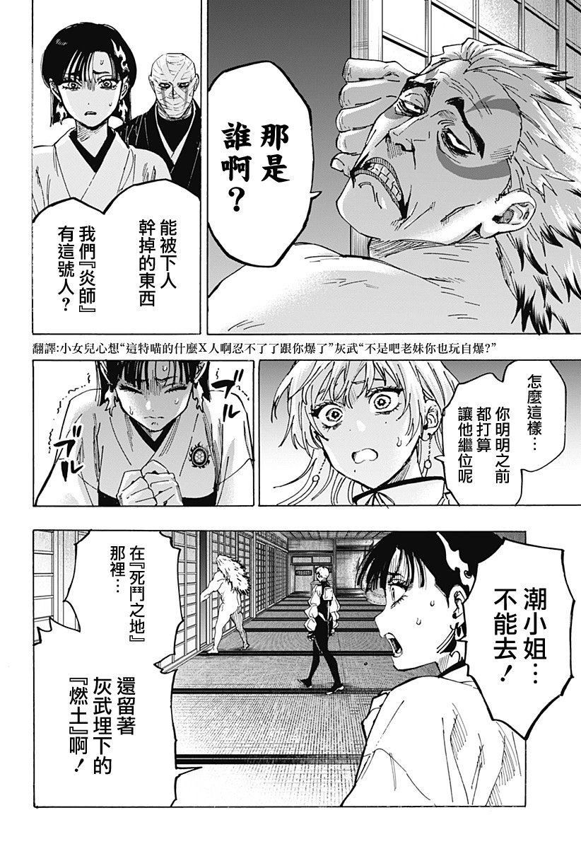 第96话