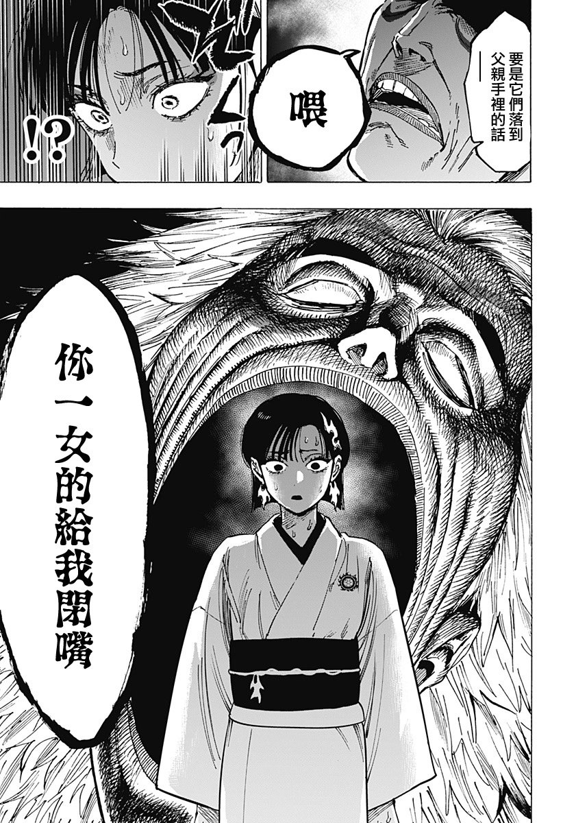 第96话