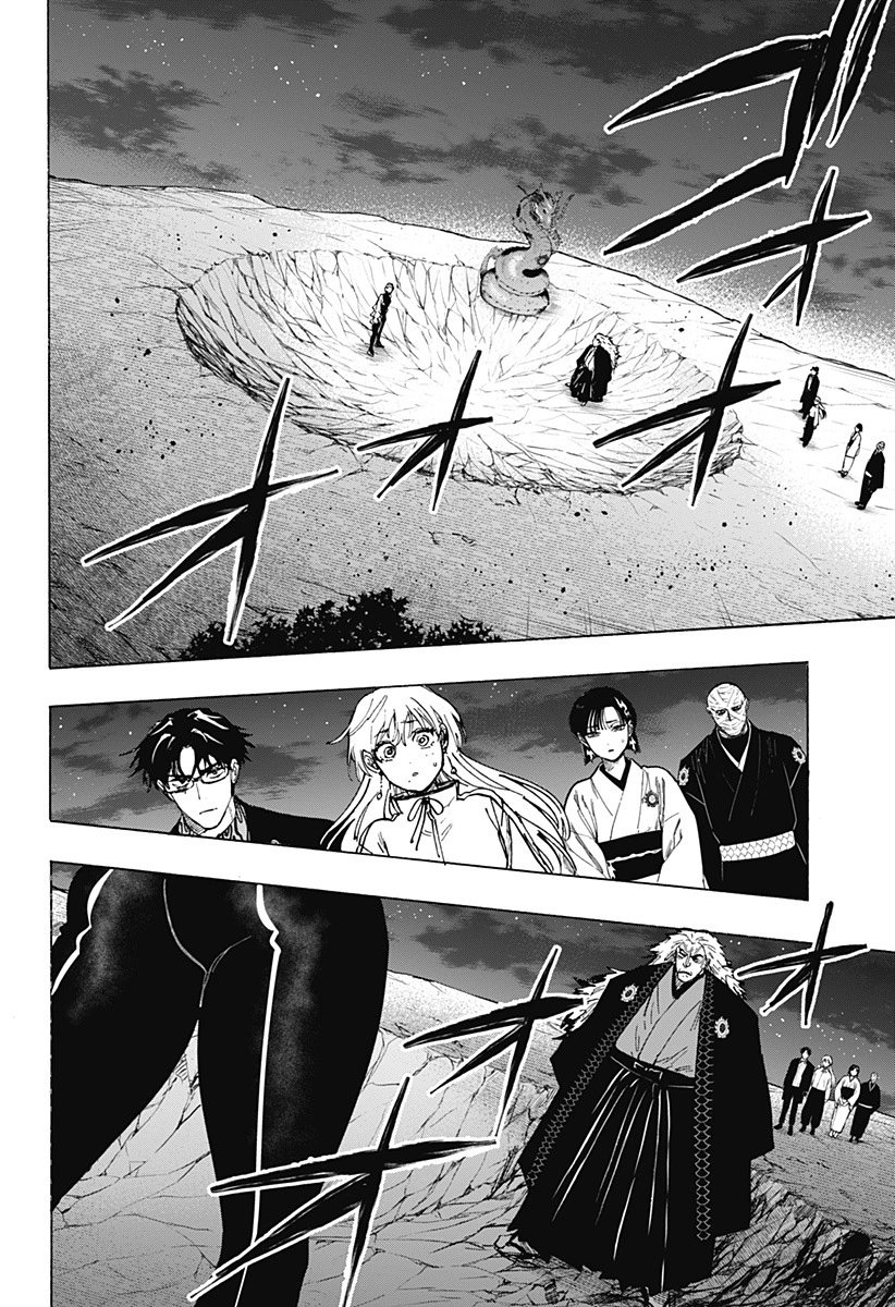 第96话