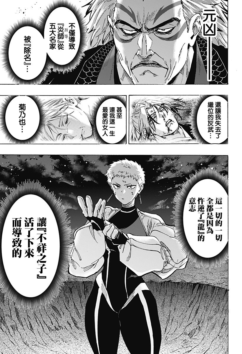 第96话