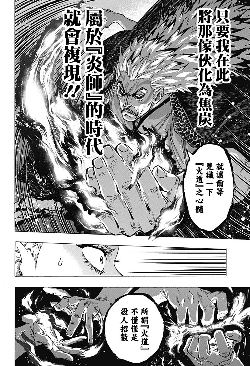 第96话