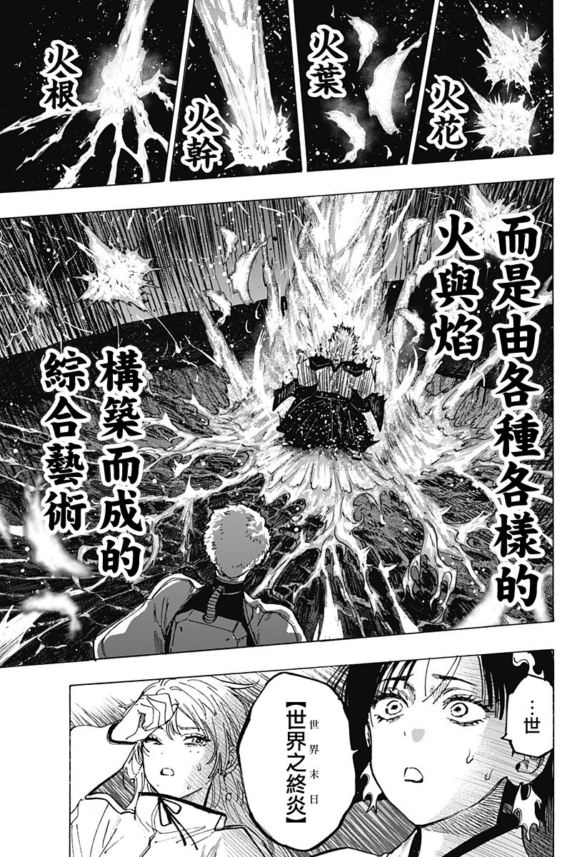 第96话