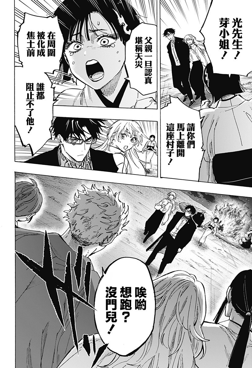 第96话