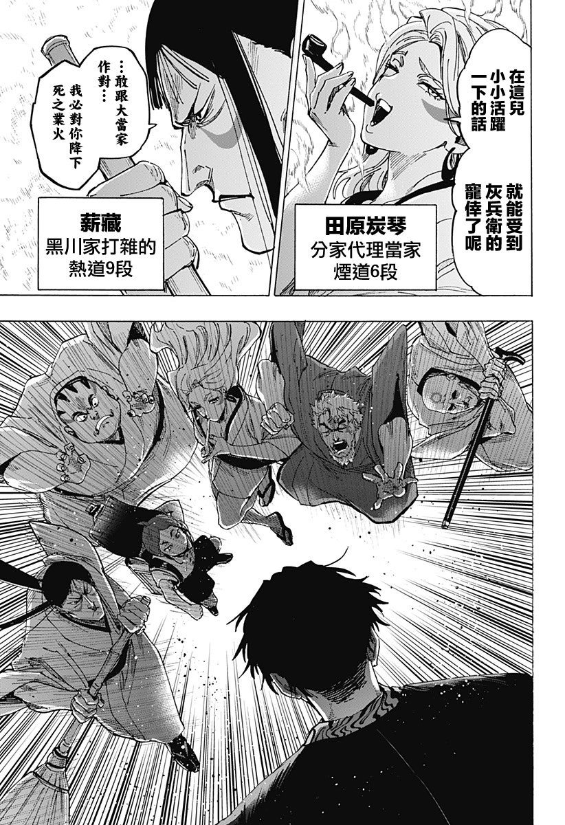 第96话