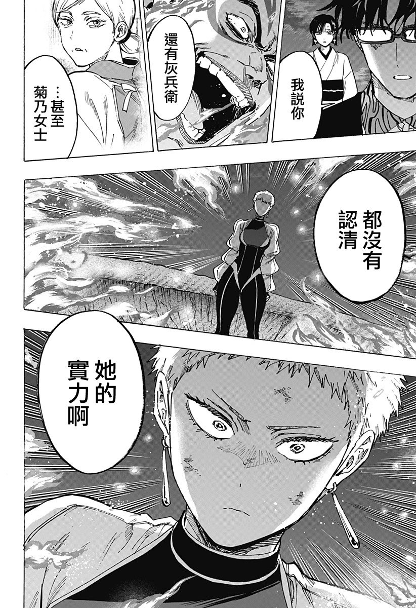 第96话