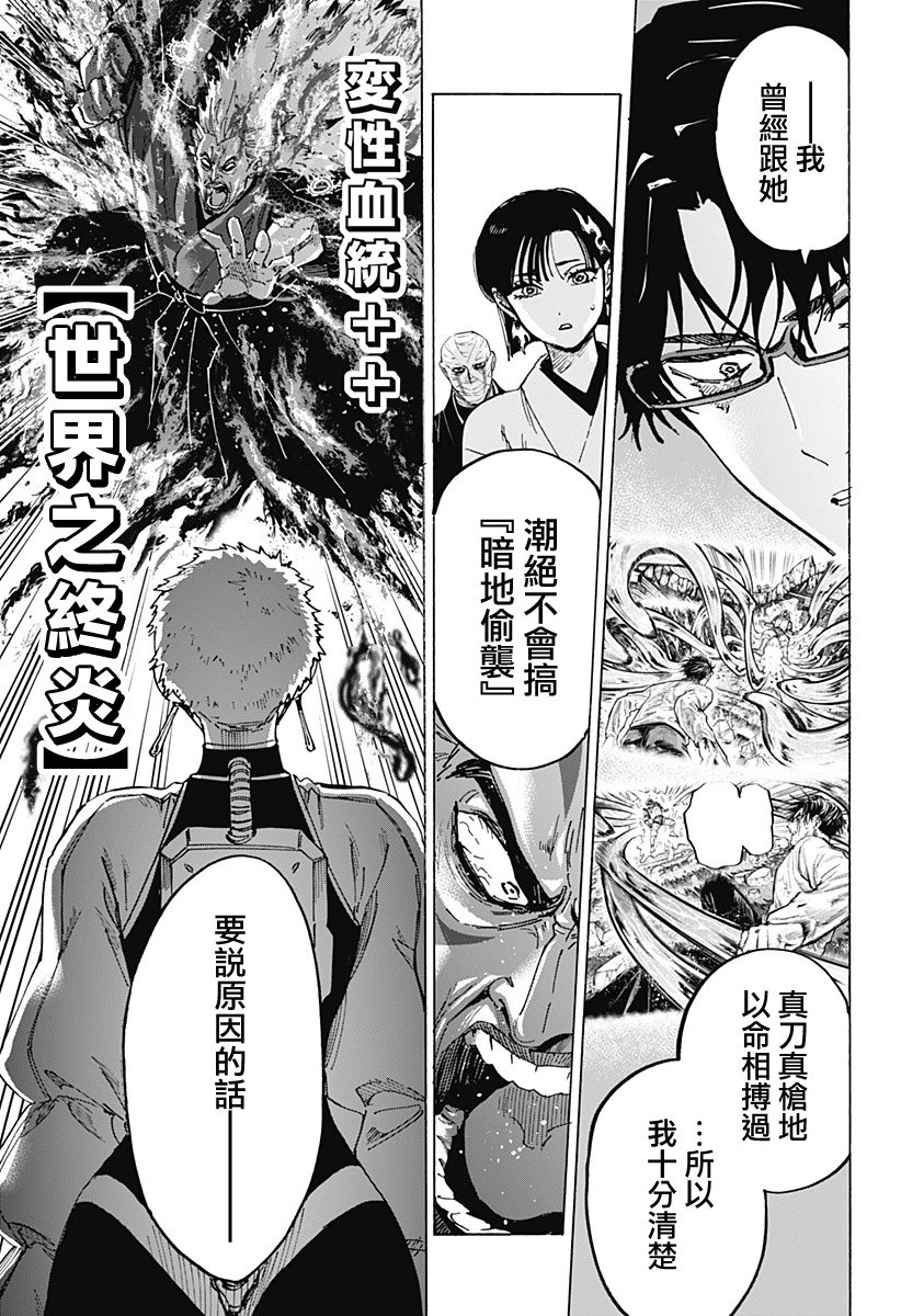 第96话
