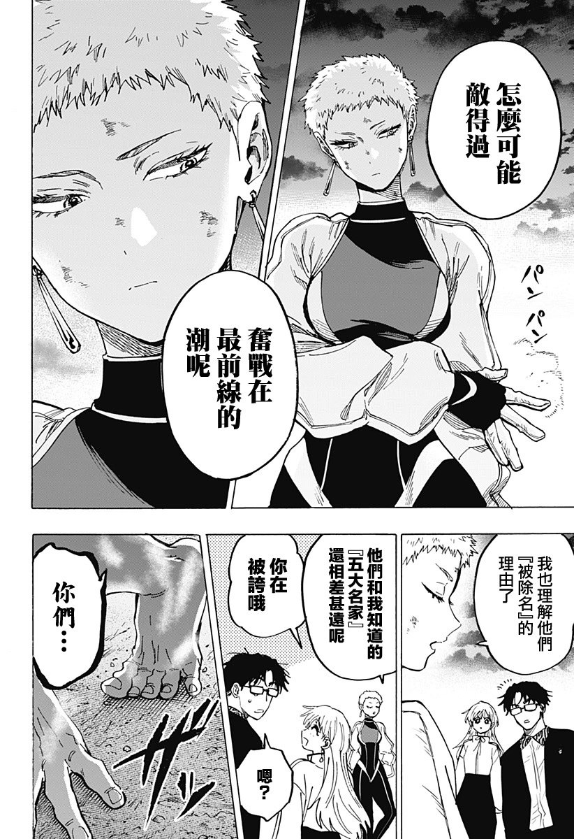 第97话