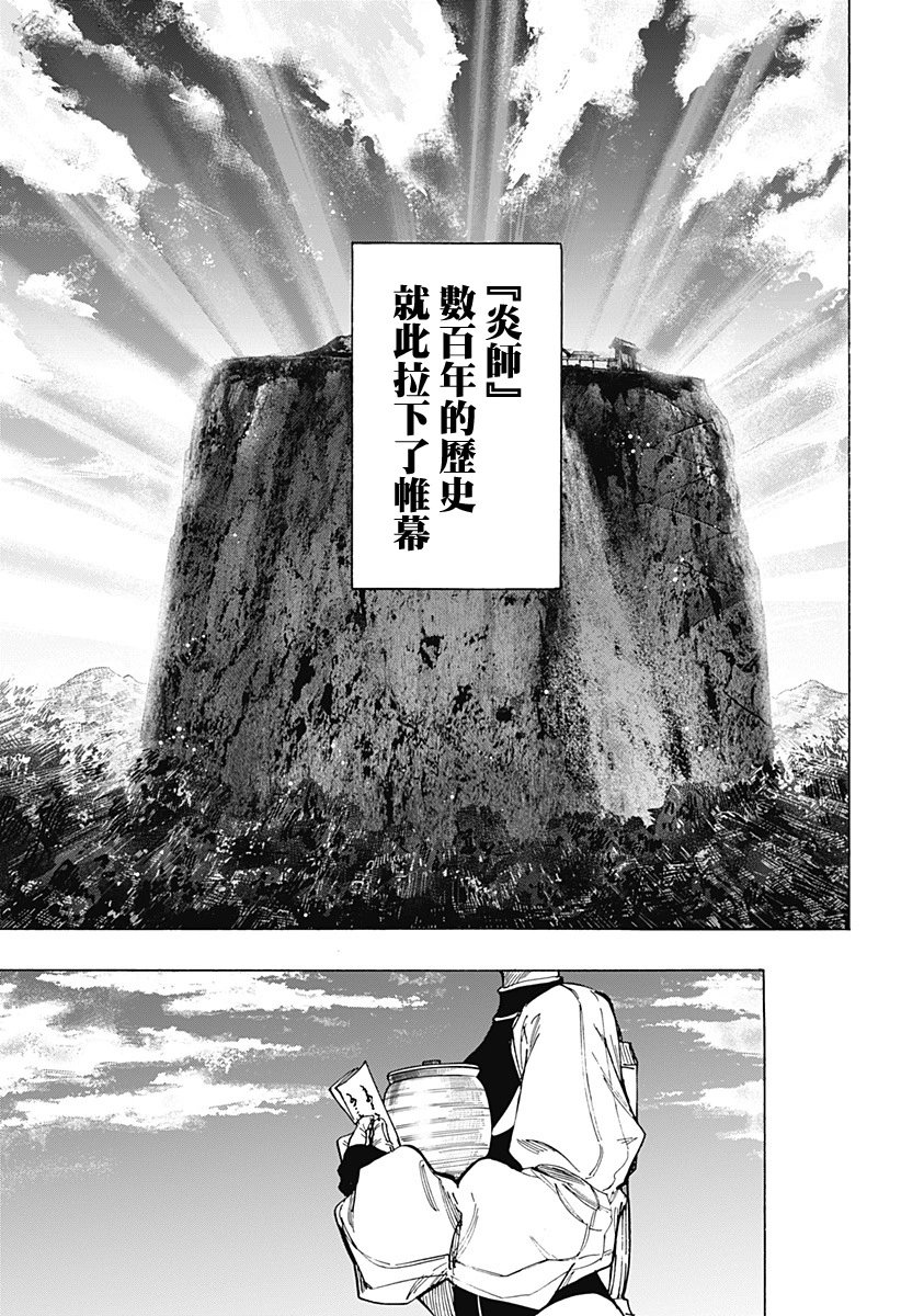第97话