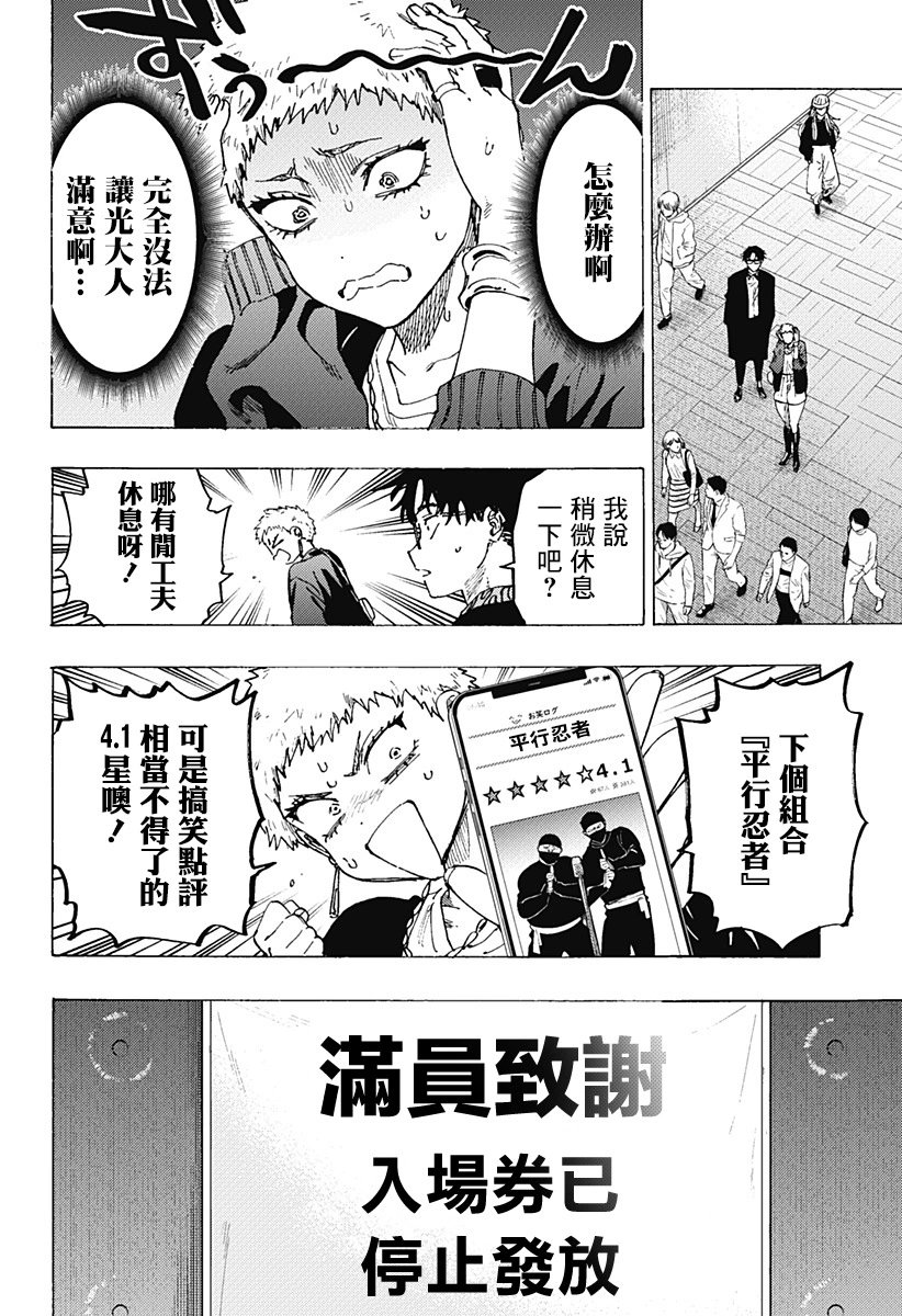 第98话