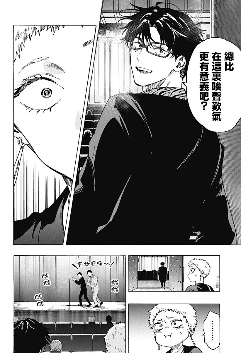 第98话