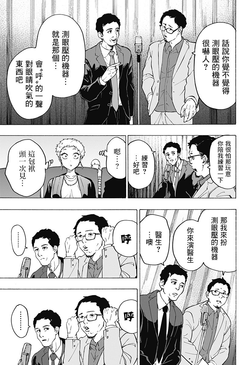 第98话