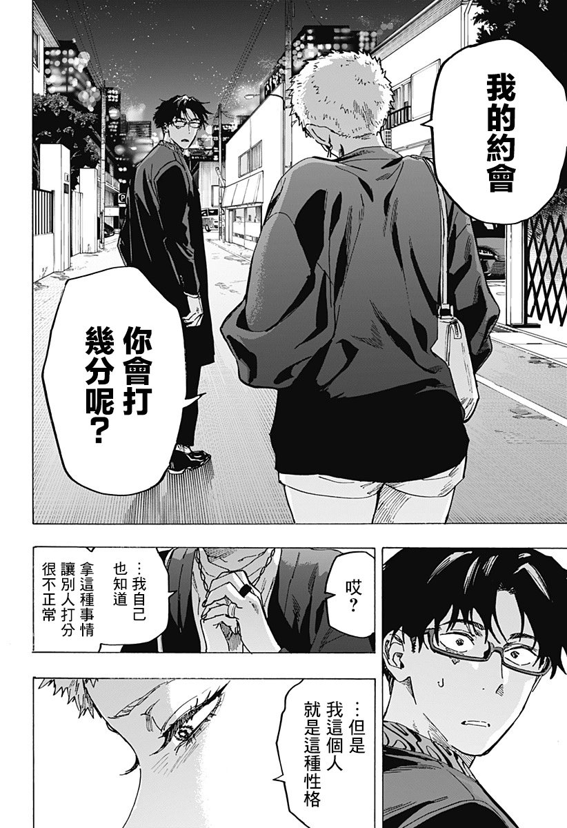 第98话