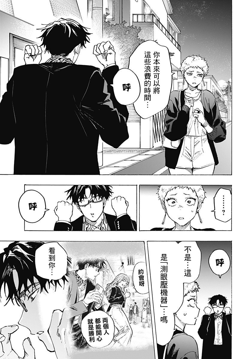 第98话