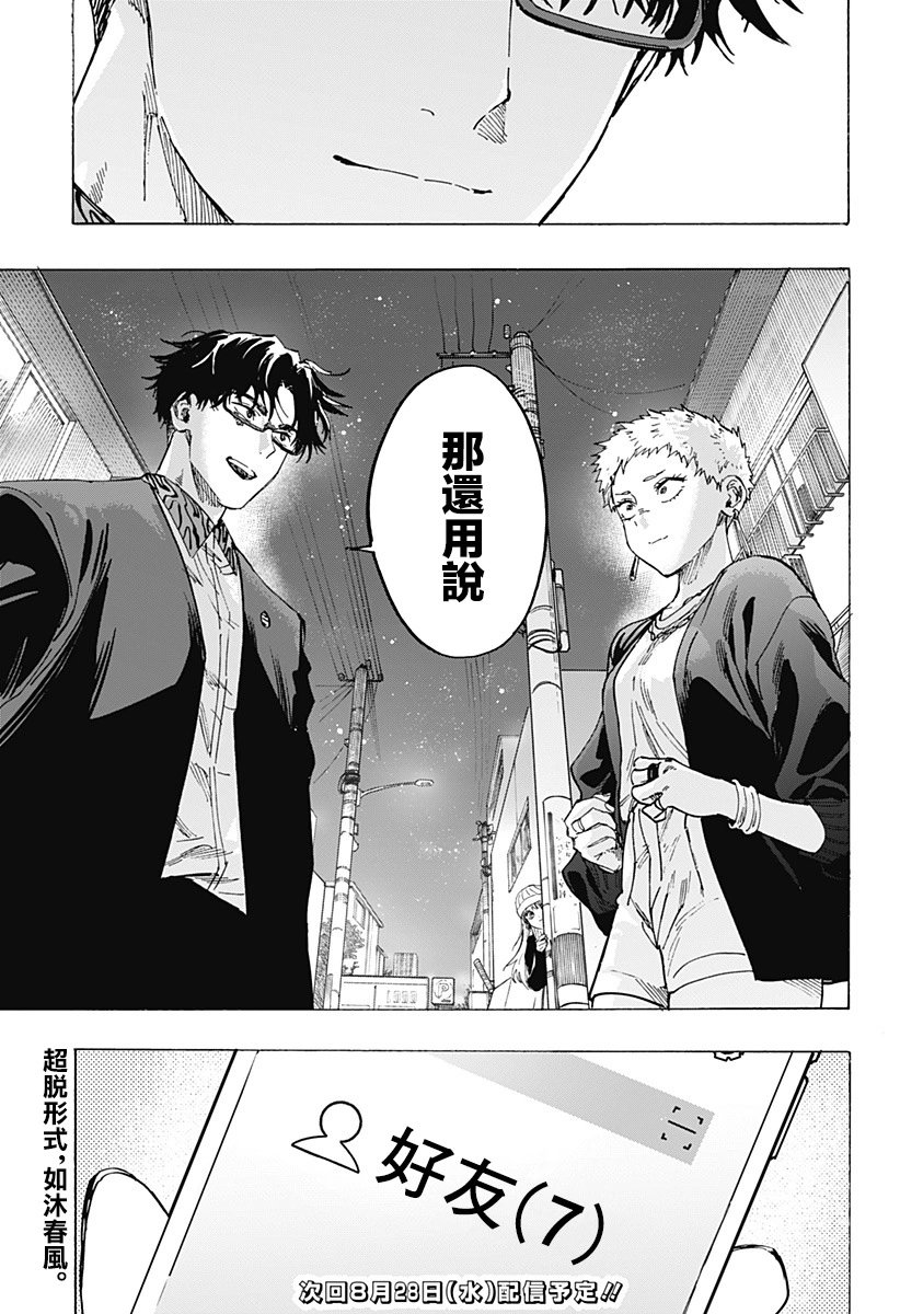 第98话