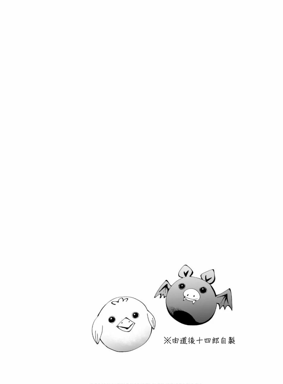 第四卷附录