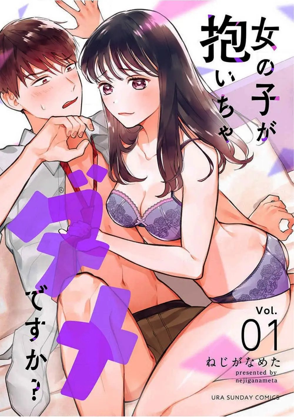 第01话