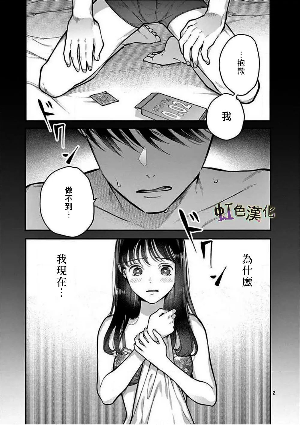 第01话