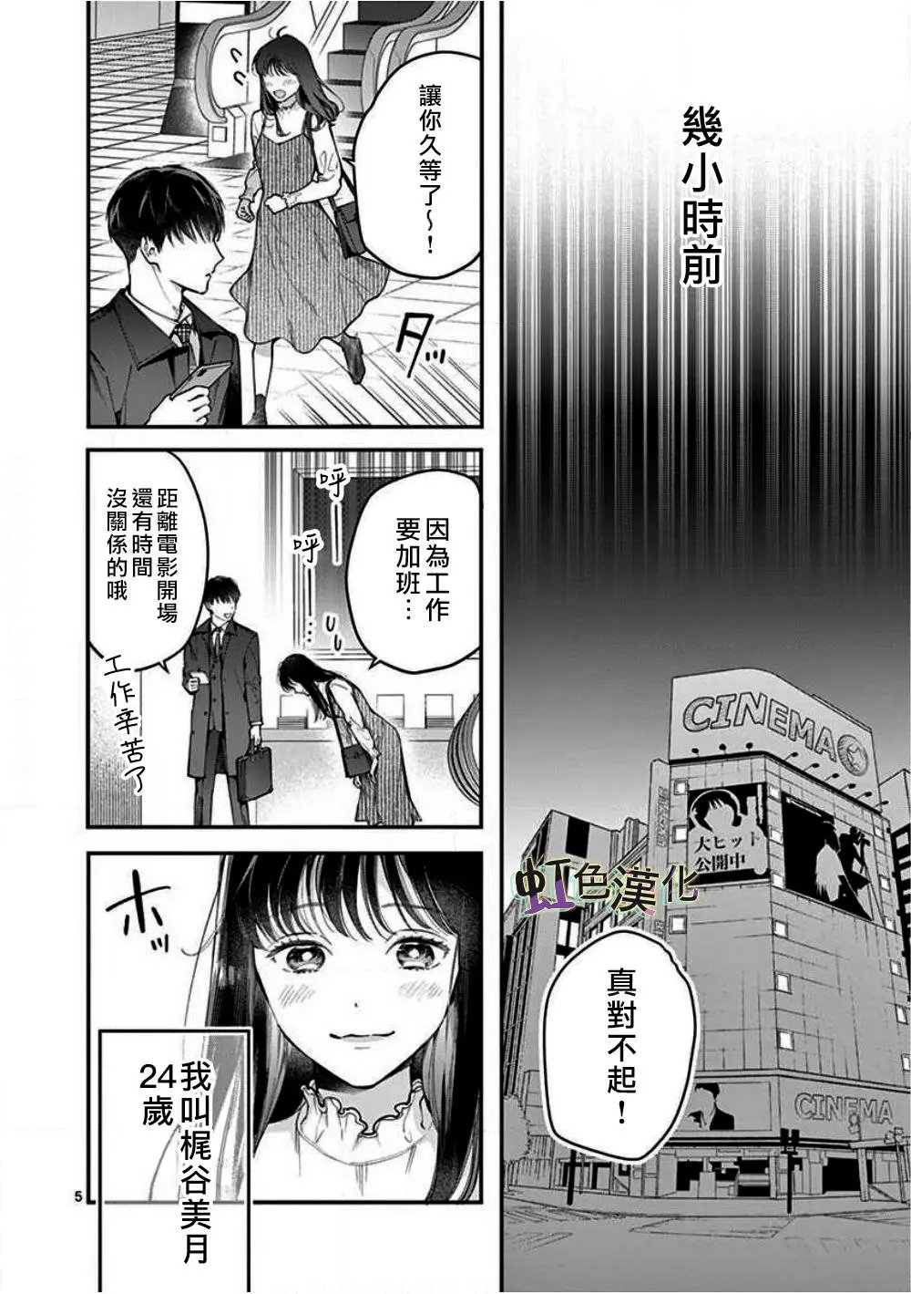 第01话