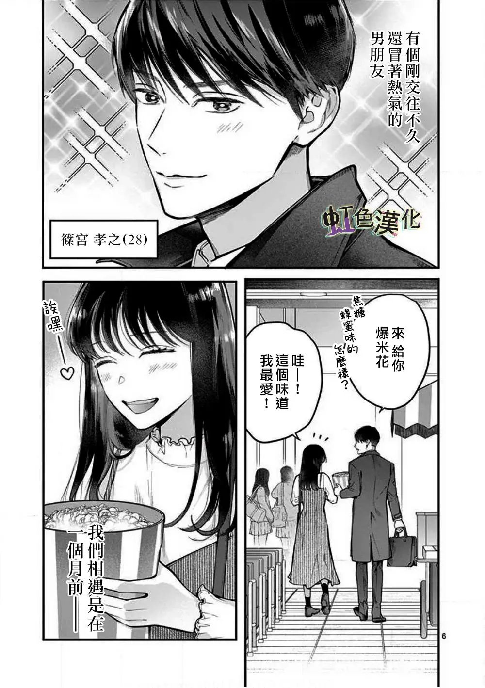 第01话