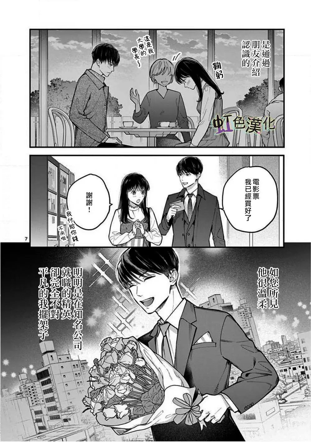 第01话