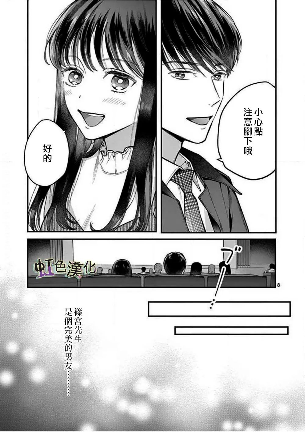第01话