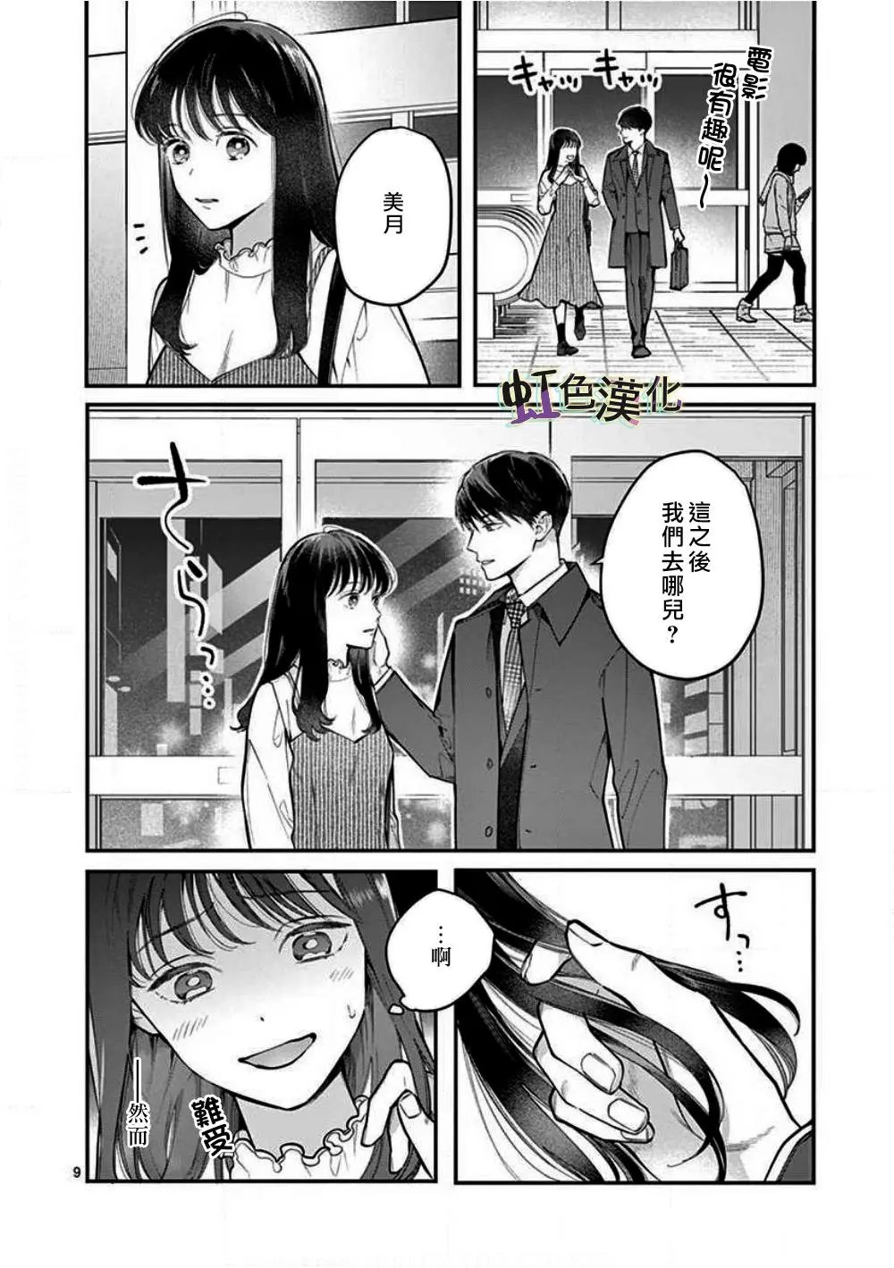 第01话