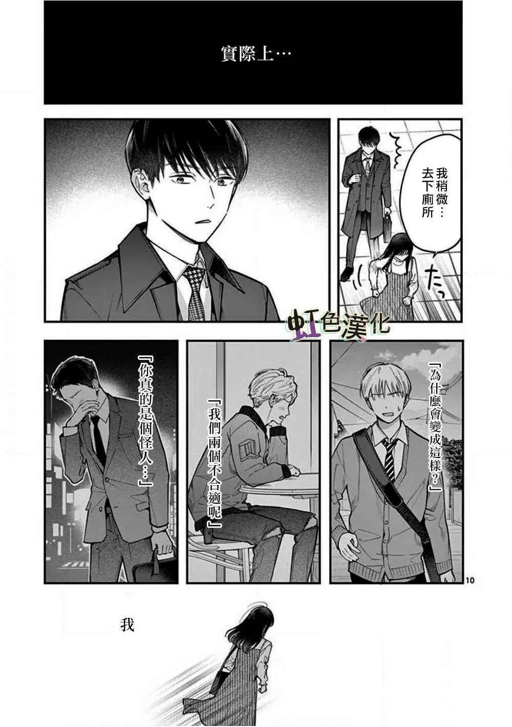 第01话