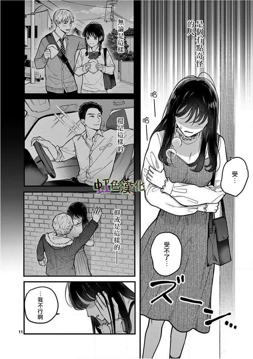 第01话