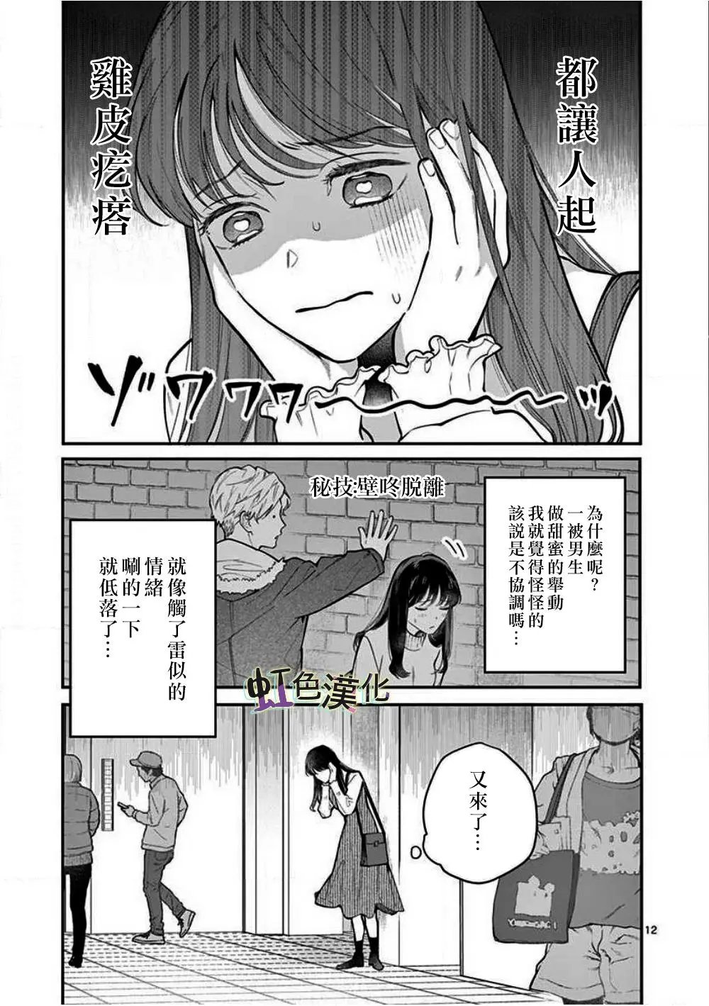第01话