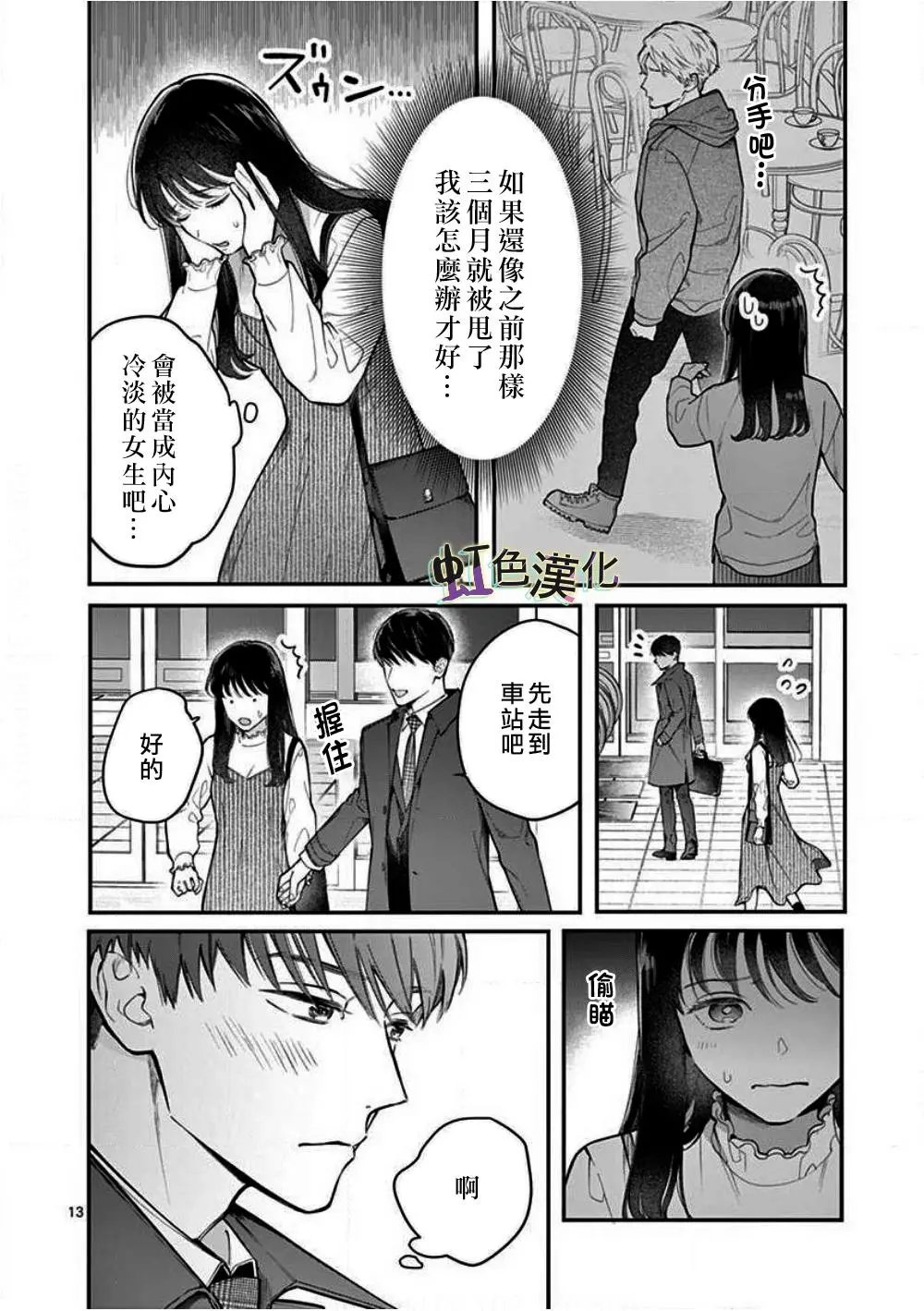 第01话