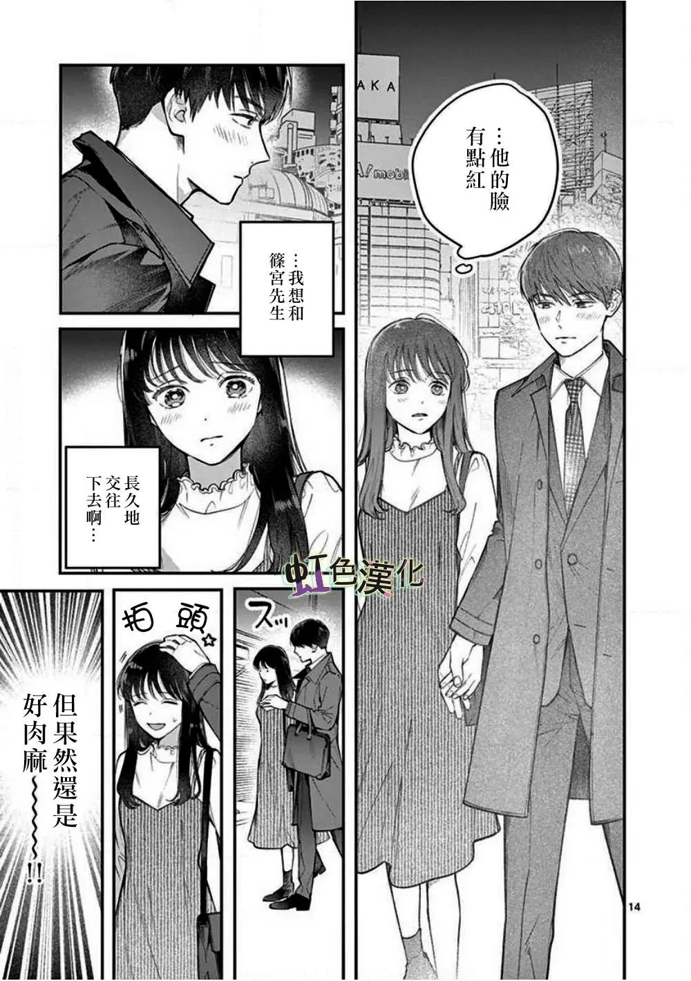 第01话