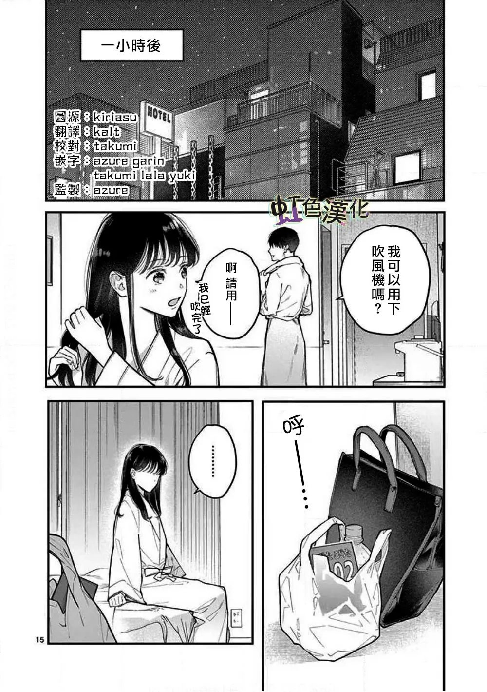 第01话