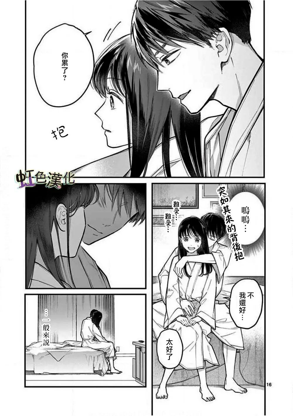 第01话
