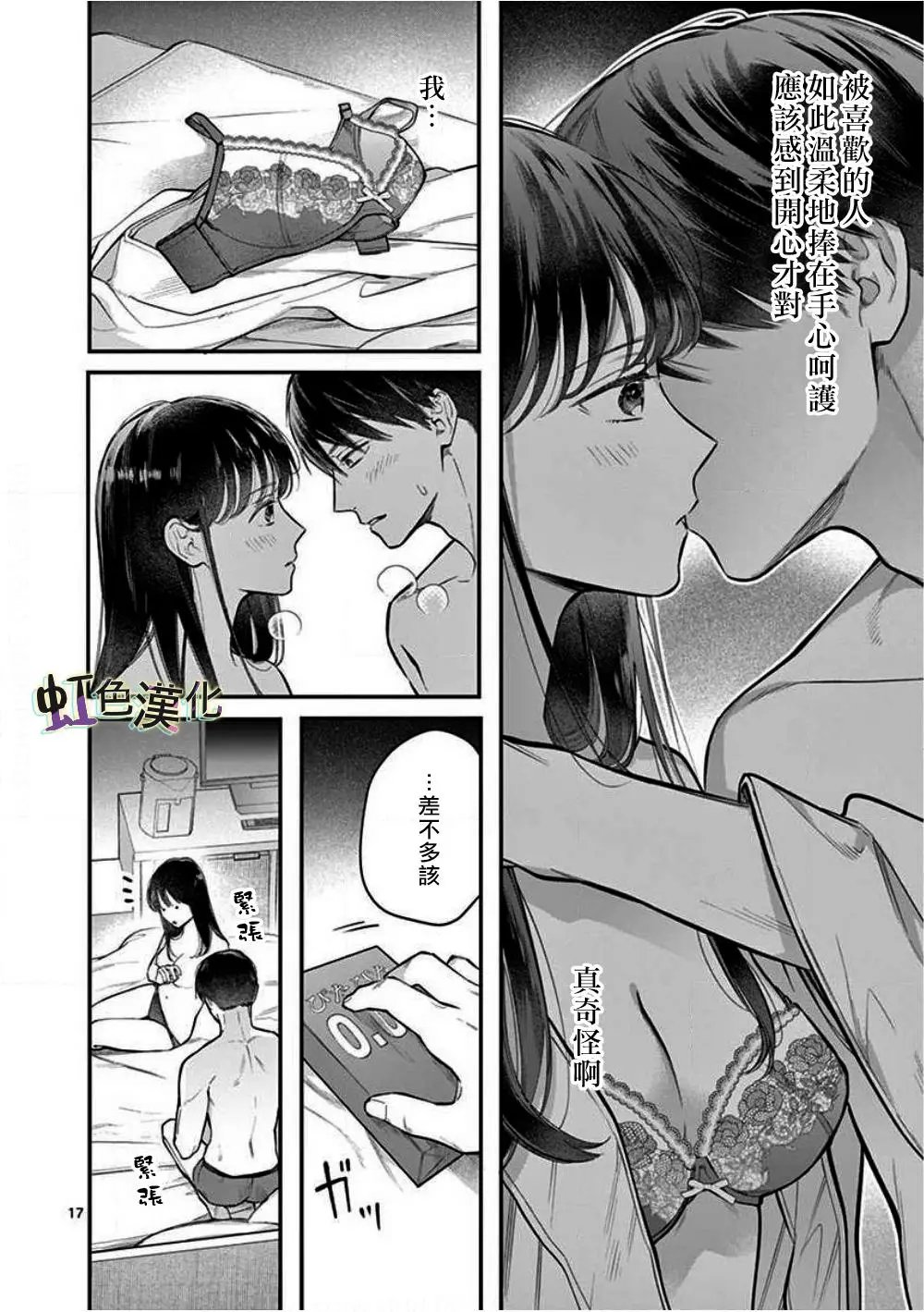 第01话