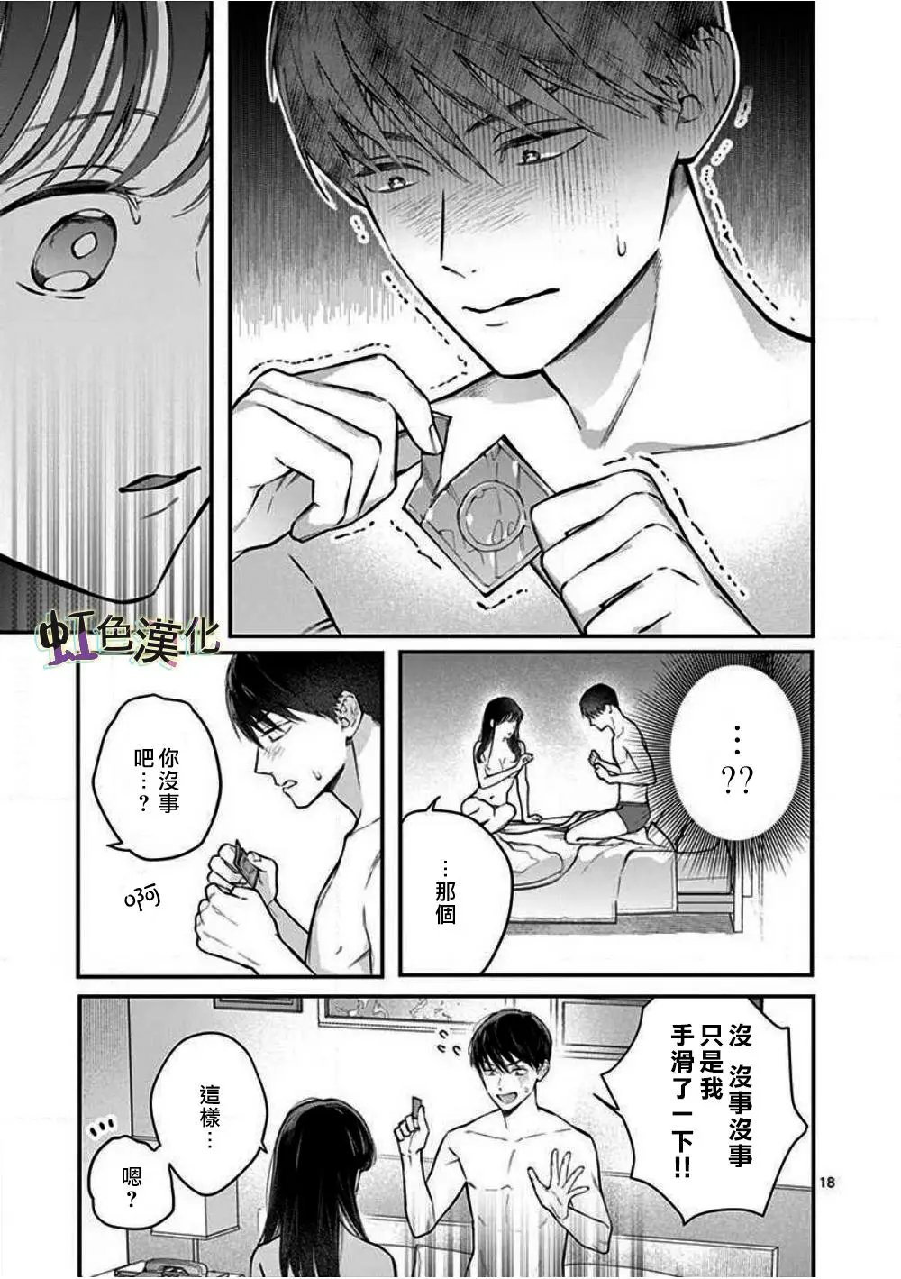第01话