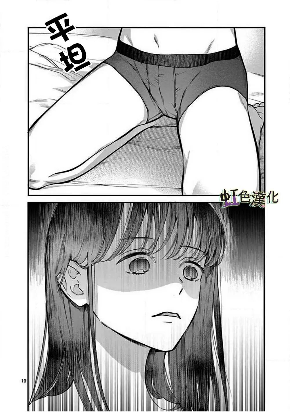 第01话
