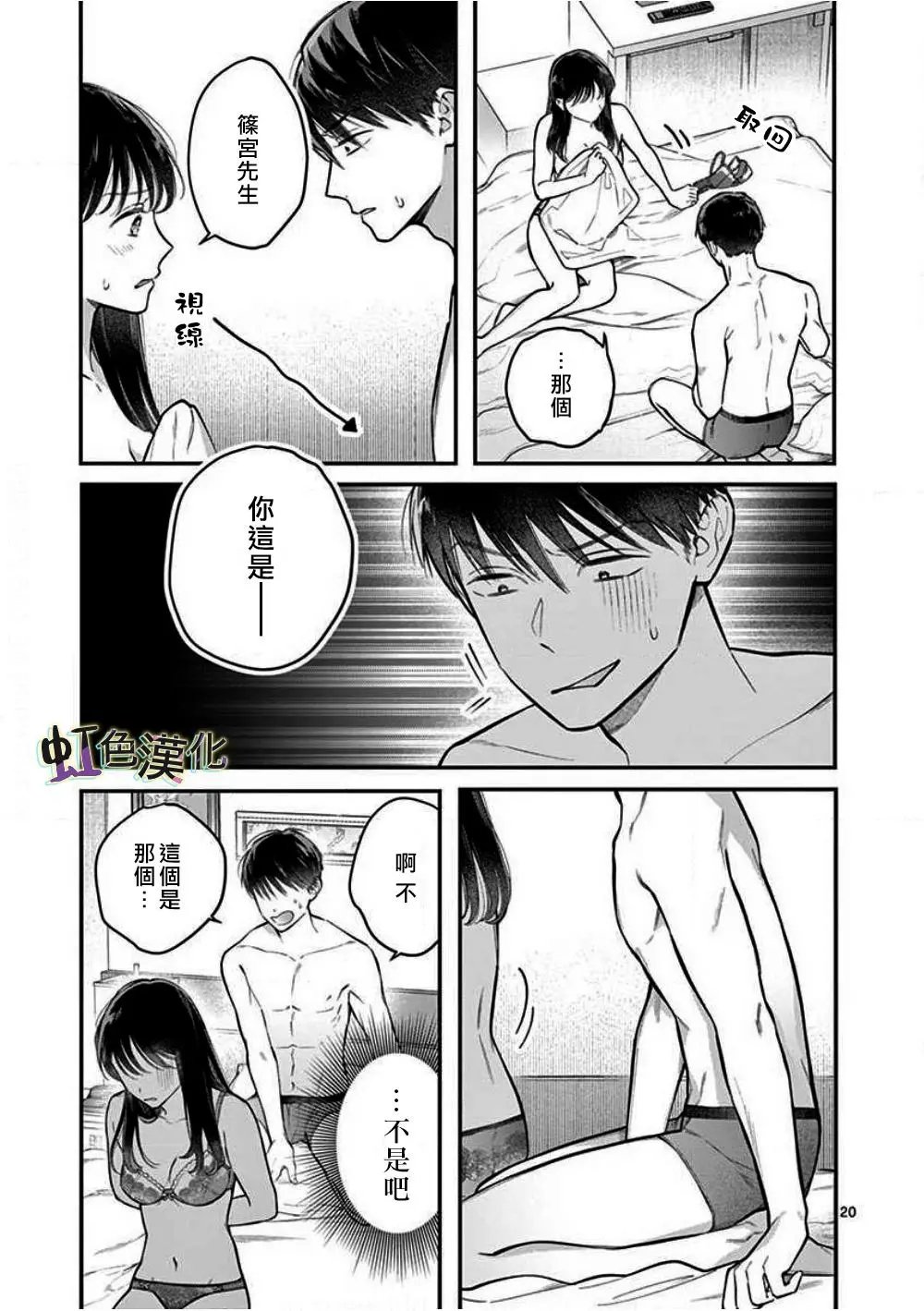 第01话