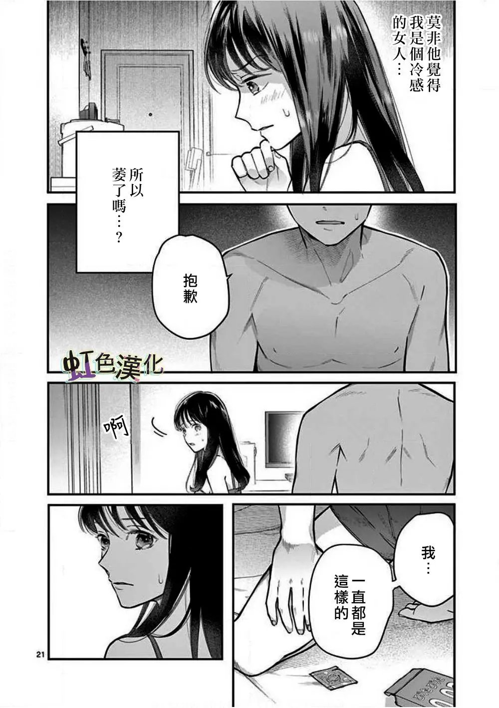 第01话