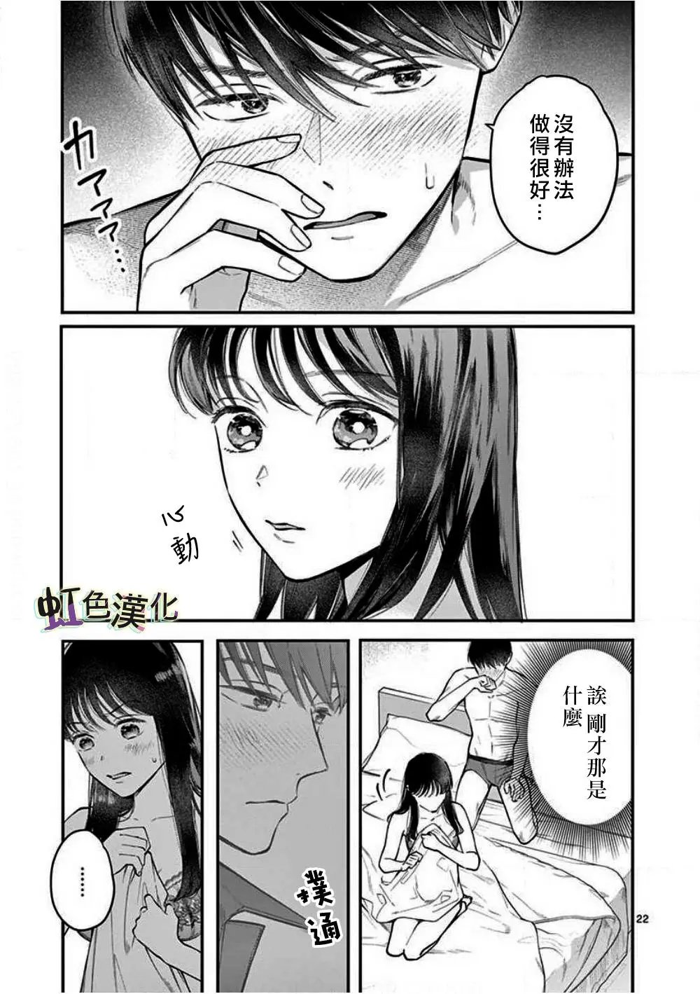 第01话
