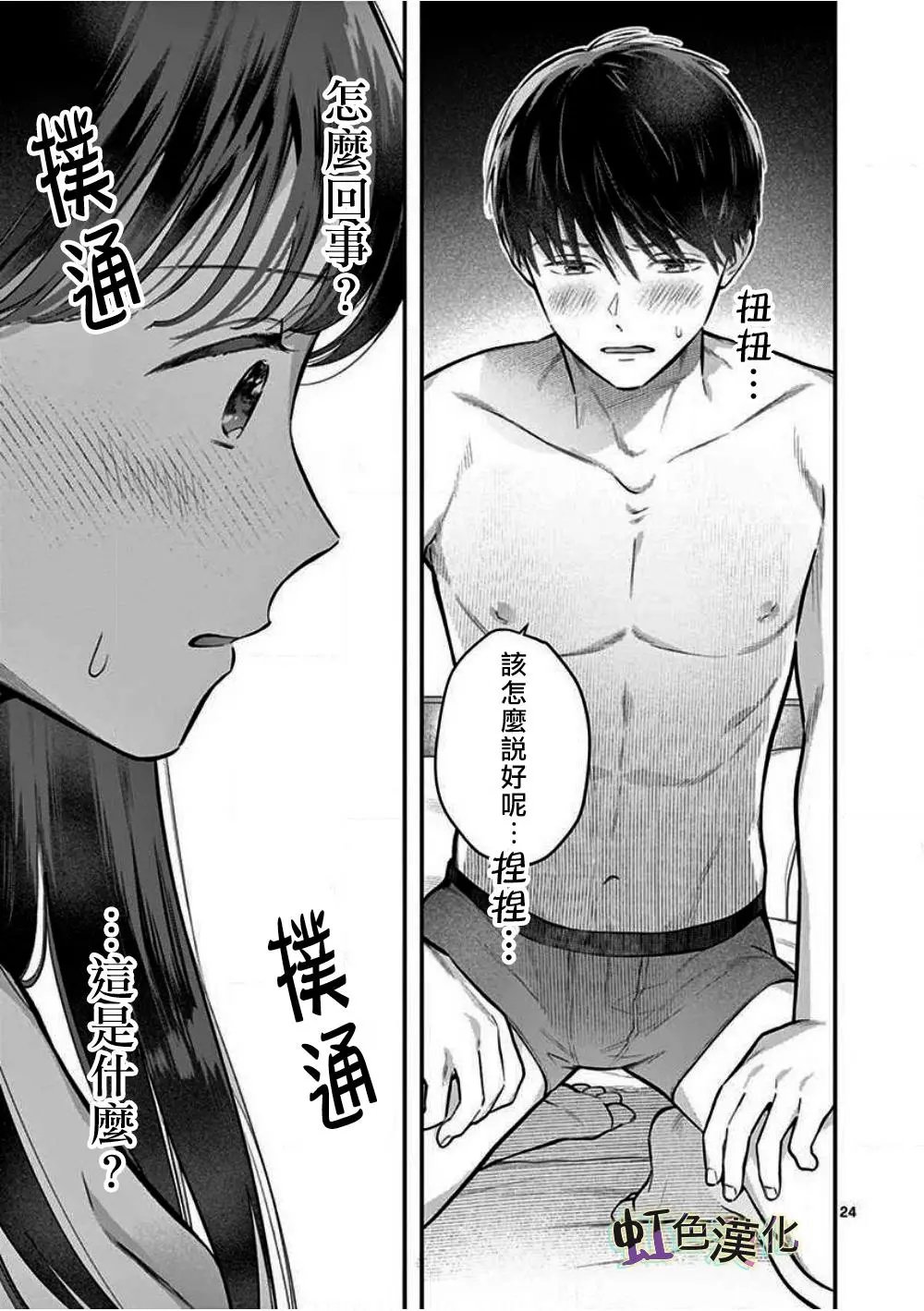 第01话