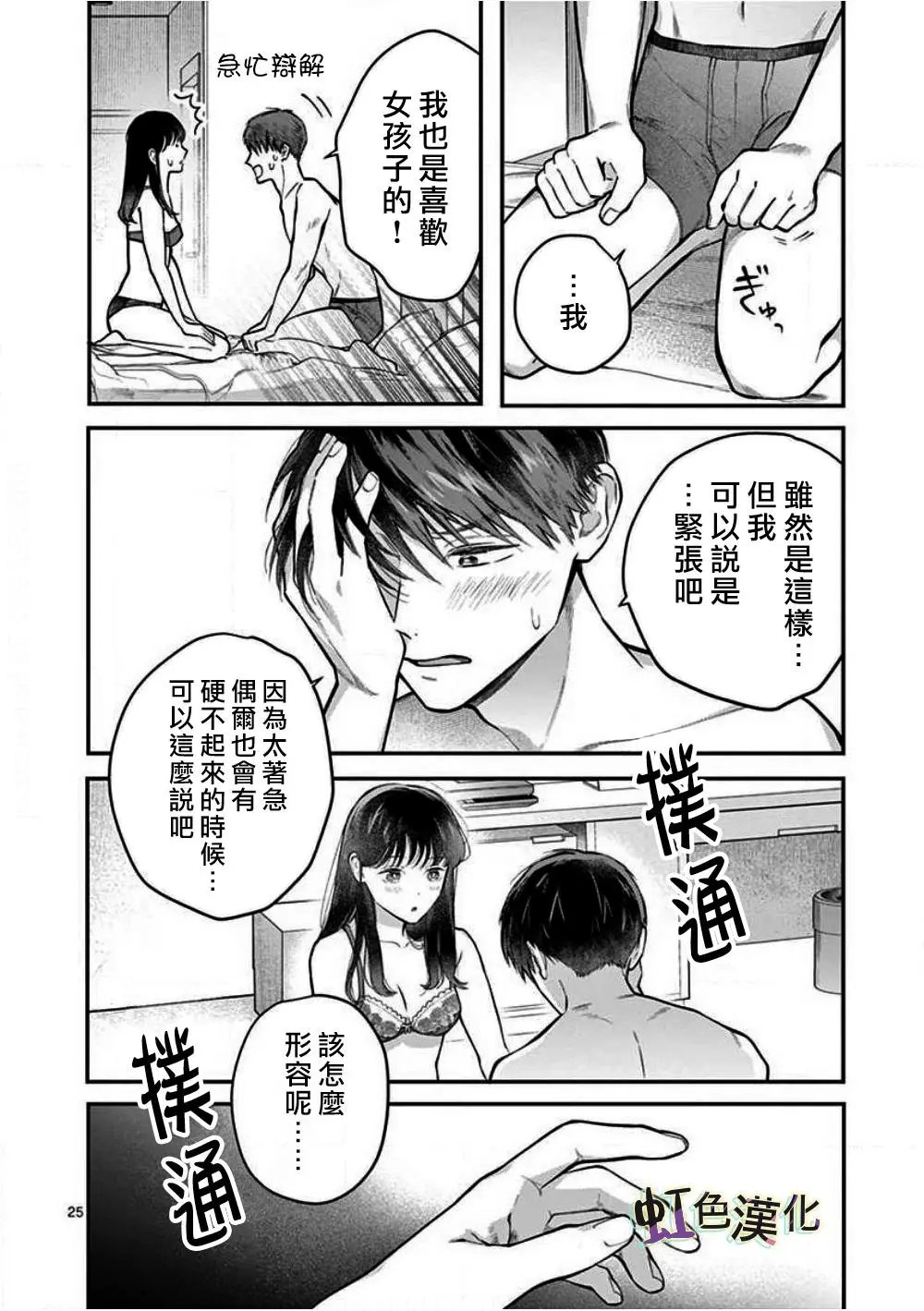 第01话