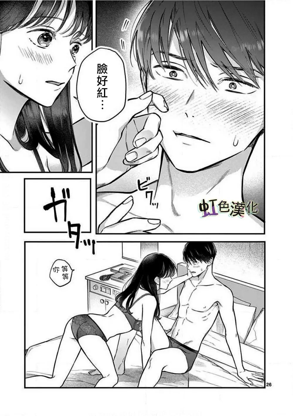 第01话