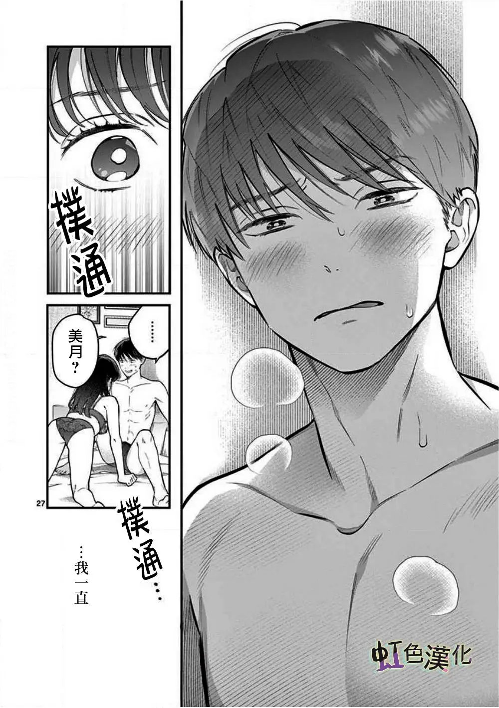 第01话
