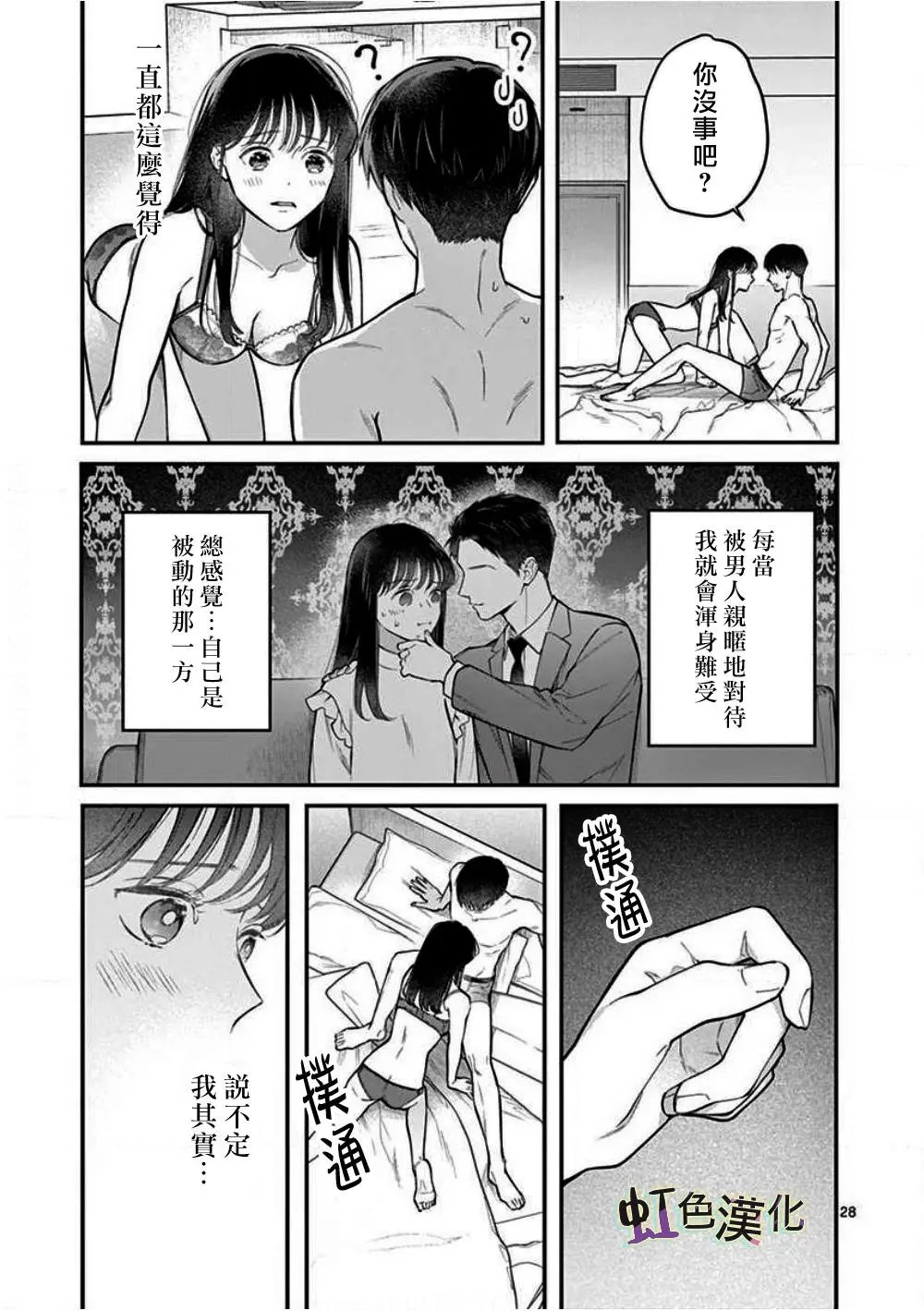 第01话